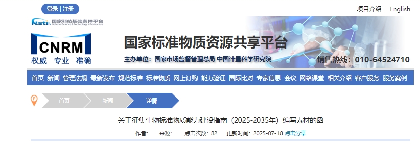 1753060173118010.png 微信截圖_20250721090920.png