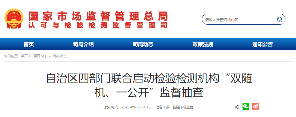 1757294565476605.png wechat_2025-09-08_092233_473.png