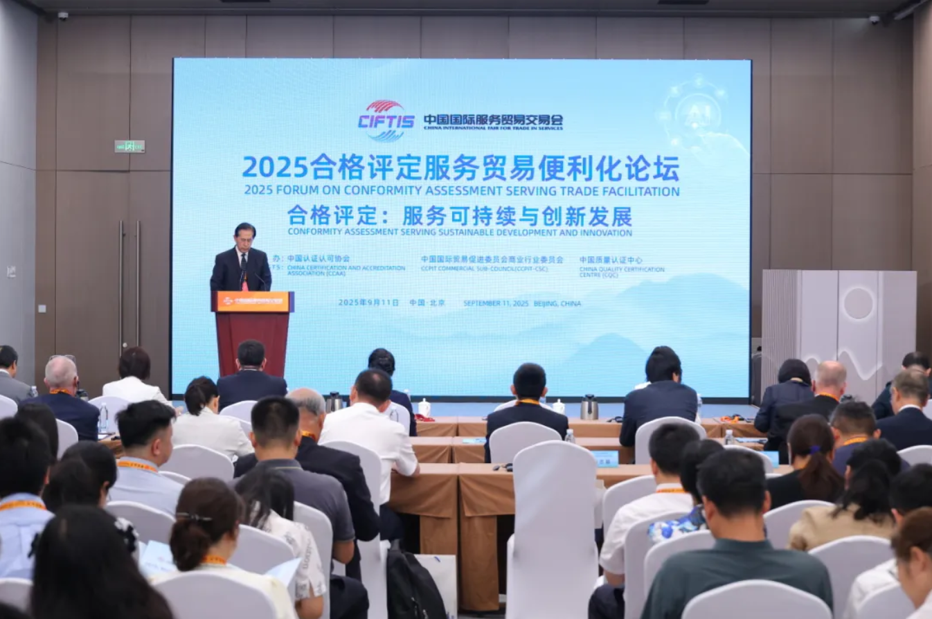 wechat_2025-09-12_082202_758.png wechat_2025-09-12_082202_758.png