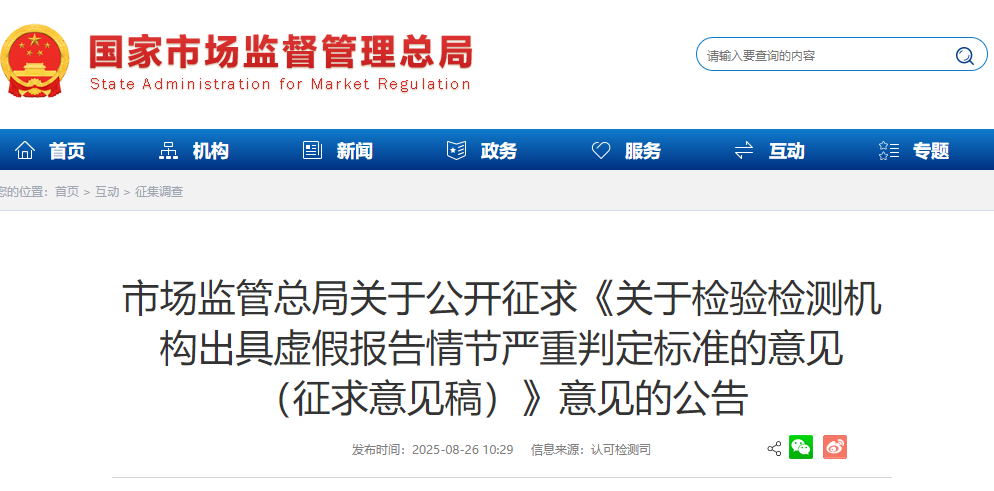 1756202218602425.png wechat_2025-08-26_175651_168.png