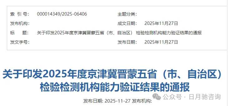 1764208528364846.png ScreenShot_2025-11-27_095512_867 (1).png