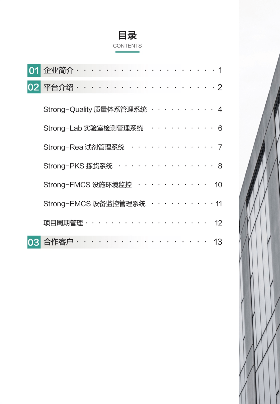 IMG_00002-1-min.png